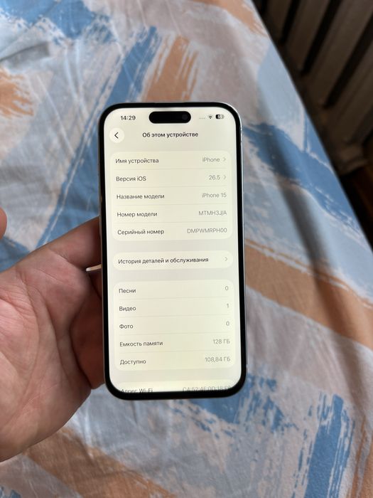 Iphone 15 Айфон 15 128gb