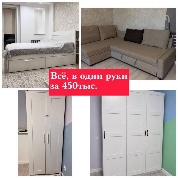 Электроника, мебель