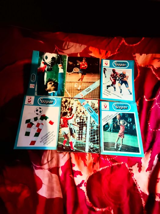 Чуждестранни футболни списания