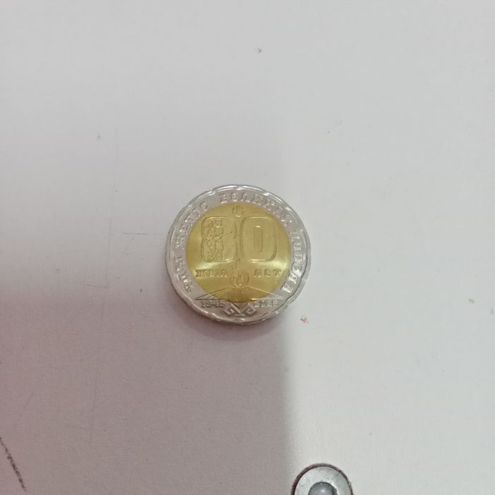 Продам        монету монету