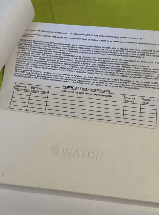 ***ЗАПЕЧАТАН 42mm Apple watch 10 Yettel Гаранция 2027г. Jet Black / Черен