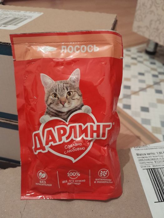 Кошачи корм ДАРЛИНГ за 130тг