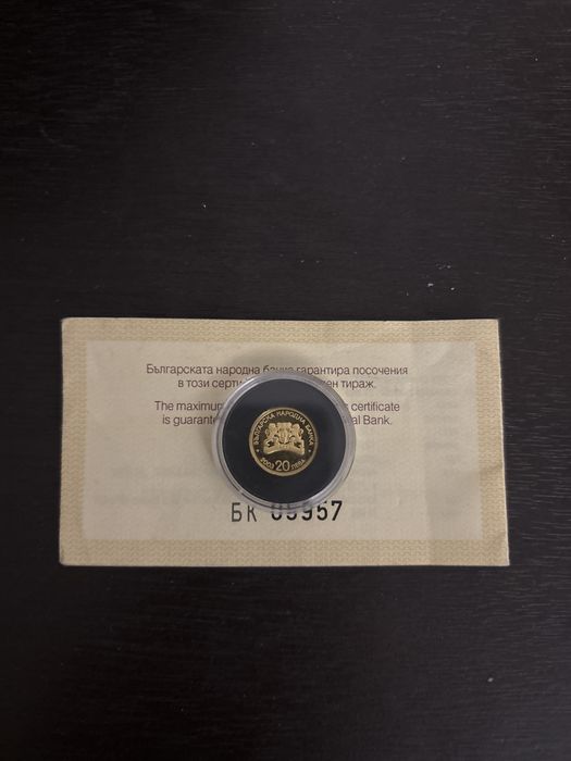 Възпоменателна златна монета - Богородица