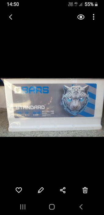 Электротовар аккумулятор