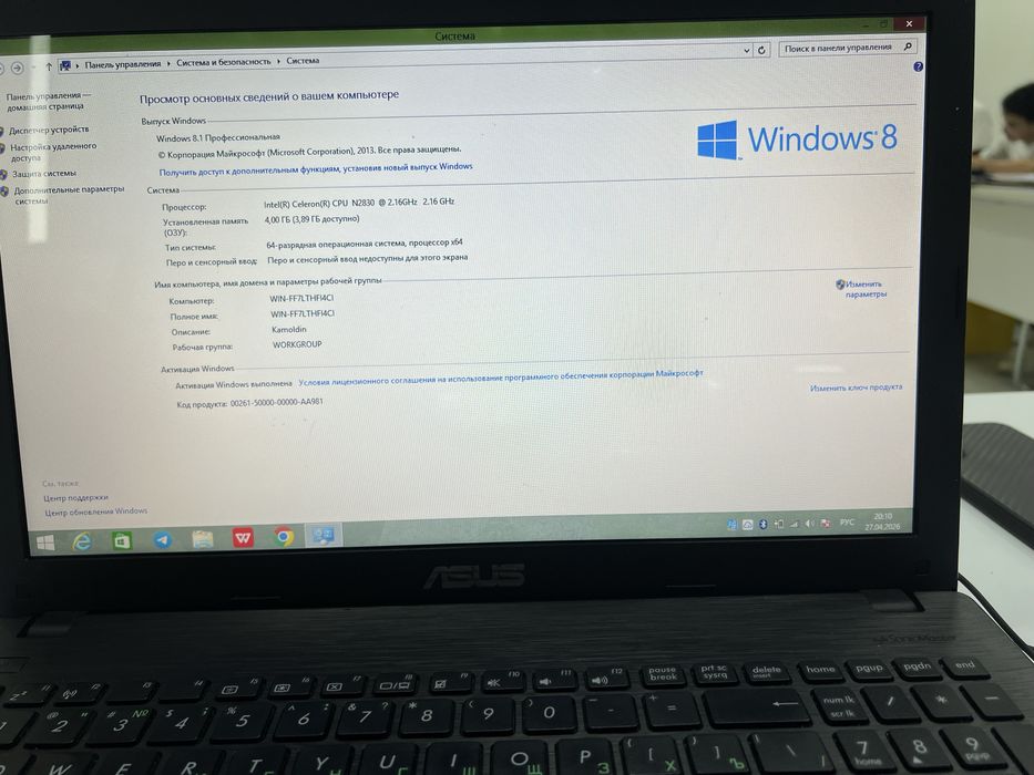 Notebook Asus intel