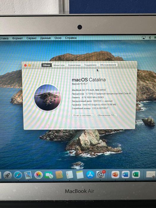 Macbook air, 2012 года 11 дьюмовый