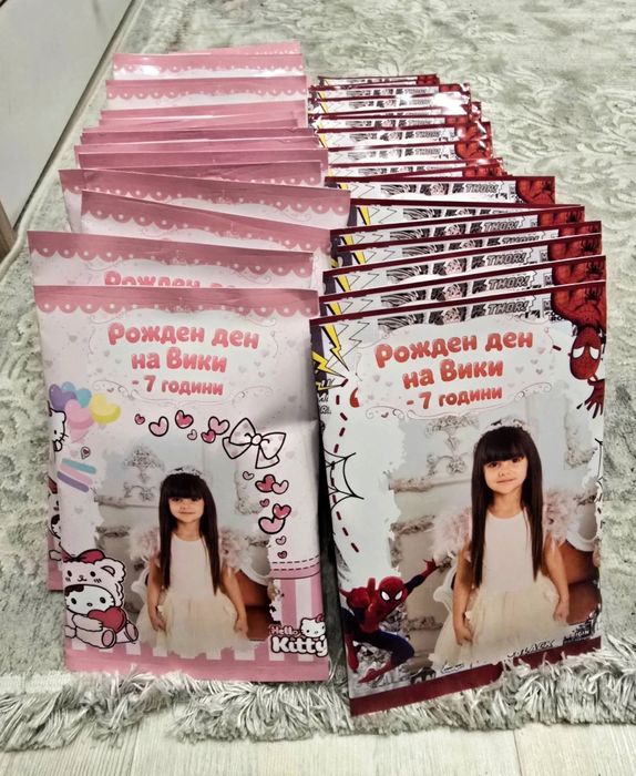 Парти Чипс Торбичка за деца, пълна с подаръци, лакомства, изненади