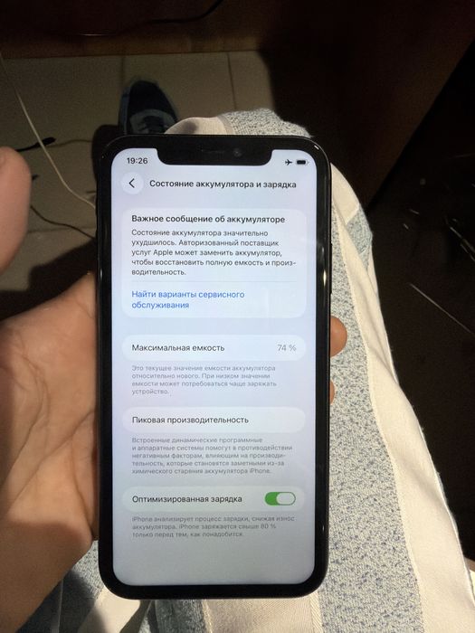 Iphone 11 128 black