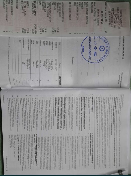 2 бр. Tesy heatEco Panel Convector Heater 2500W