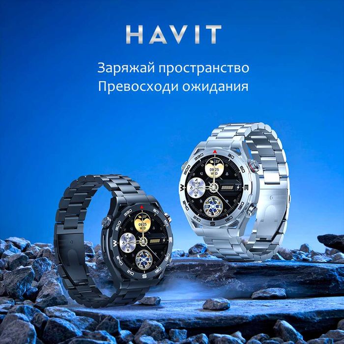 Смарт часы Havit M9030 ultra