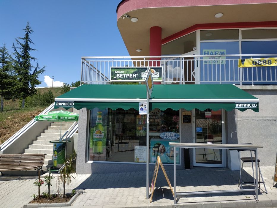 Дава се под наем Гараж / Паркомясто в Благоевград, Освобождение - 900 кв.м за 2397 € - Снимка #1