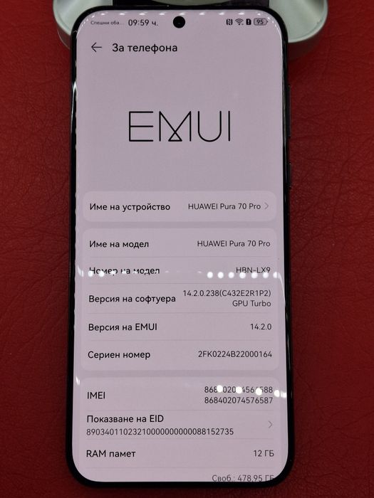 Huawei Pura 70 PRO КАТО НОВ!