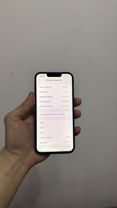 Iphone 13 | Айфон 13 blue