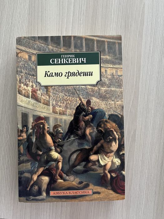 Продам б/у книги