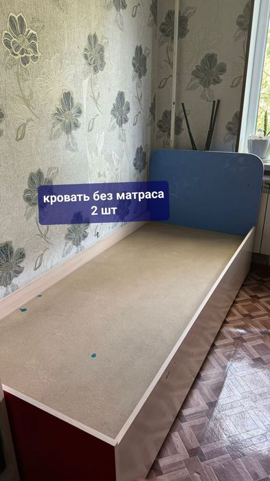 Детский гарнитур. Б/У