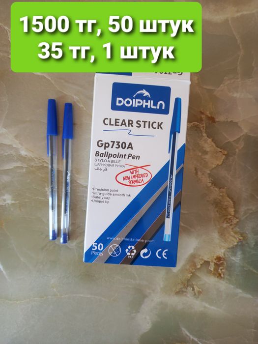 Оқу    құралдары