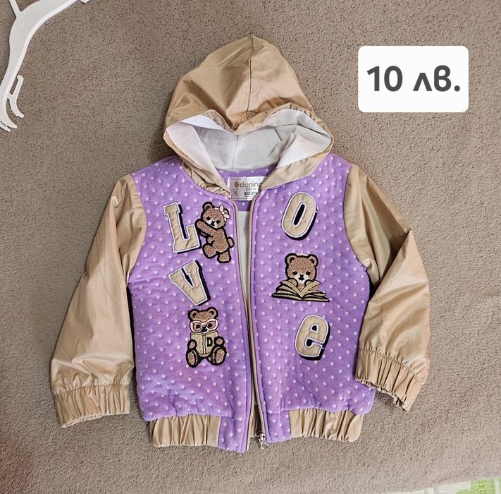 Детски нови якета