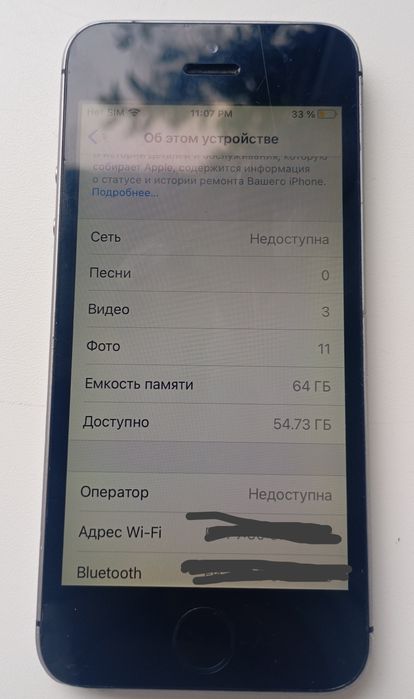 Обмен или продажа