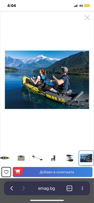 Двимесно кану