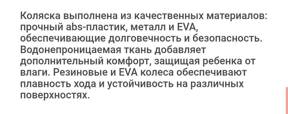 Продам детскую коляску трасформер