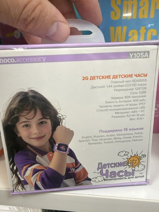 Детские смарт часы