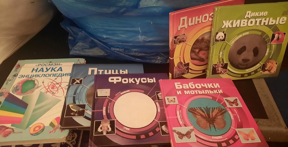 Книги энциклопедии в твердом переплете