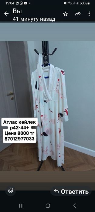 Продаётся платье вечернее район Батыс 2