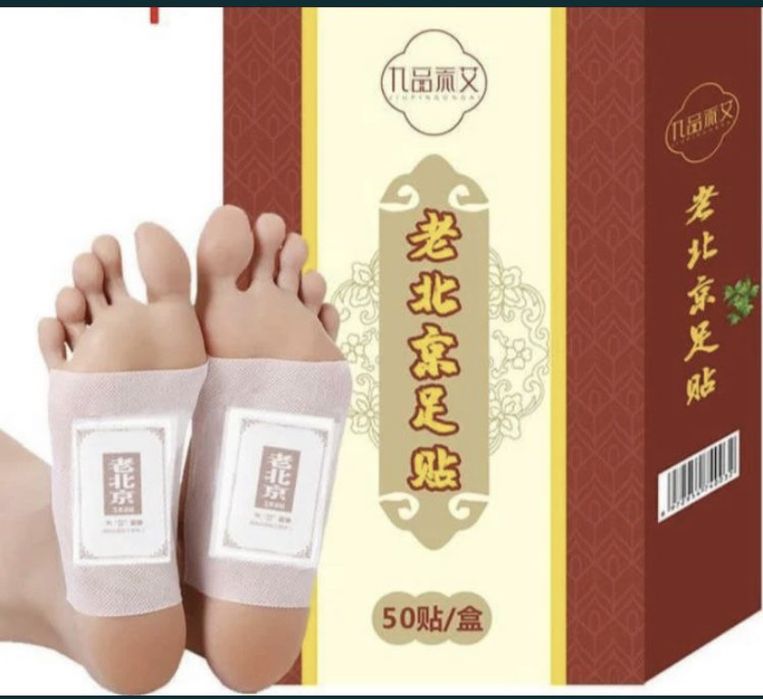 Пластыри для ног