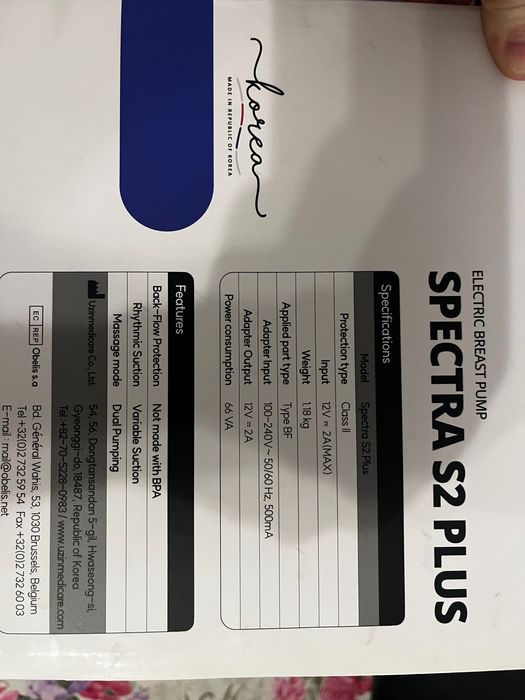 Pompa de sân Electrica dubla S2 Plus