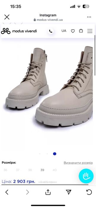 Ботуши естествена кожа