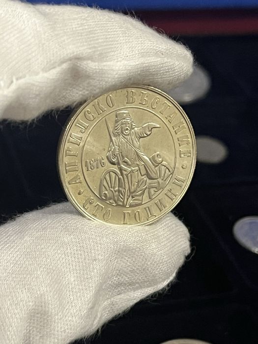 2 лв 1976-Априлксо въстание