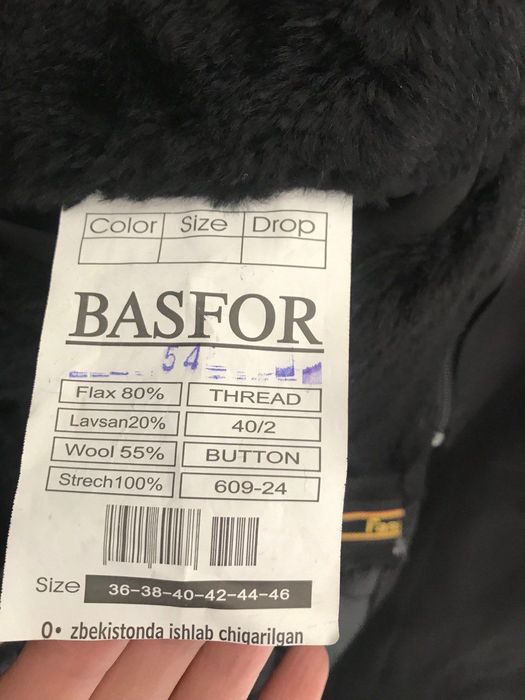 Пальто утепленное (54 размер)