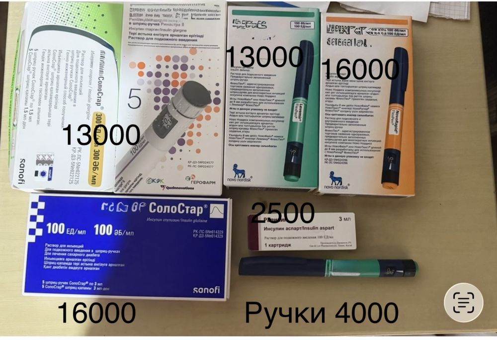 Глюкометр продаю