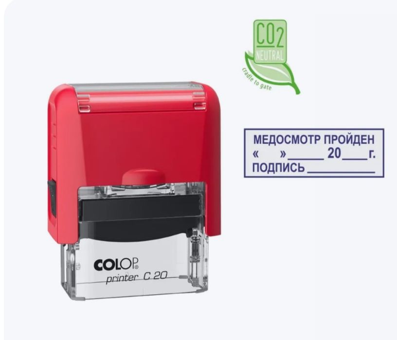 Печати штампы.ОРИГИНАЛ ва срочни.ЙТТ.МЧЖ.ОК.