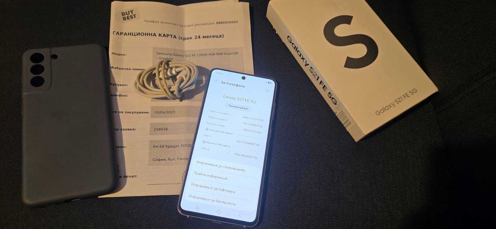 Samsung Galaxy S21 FE 5G 6GB RAM 128GB-Без Забележки!-Пълен комплект!