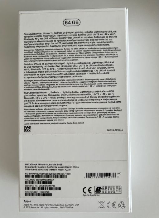 iPhone 11 64GB - отлично състояние