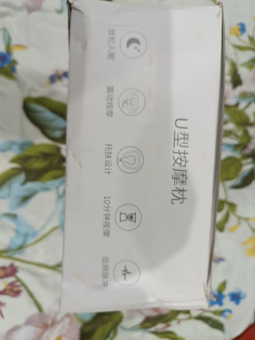 Новая Дорожная подушка вибра массаж и импульсы