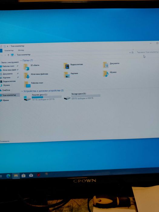 Геймърски компютър i7-4790K / GTX 1060 6GB / 16GB RAM / SSD + 1TB