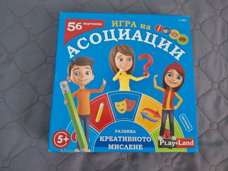 Настолни игри/ занимателни