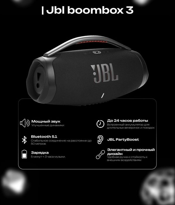 Новый•Boombox 4 Jbl калонка kalonka портативная акустика bumbox 4