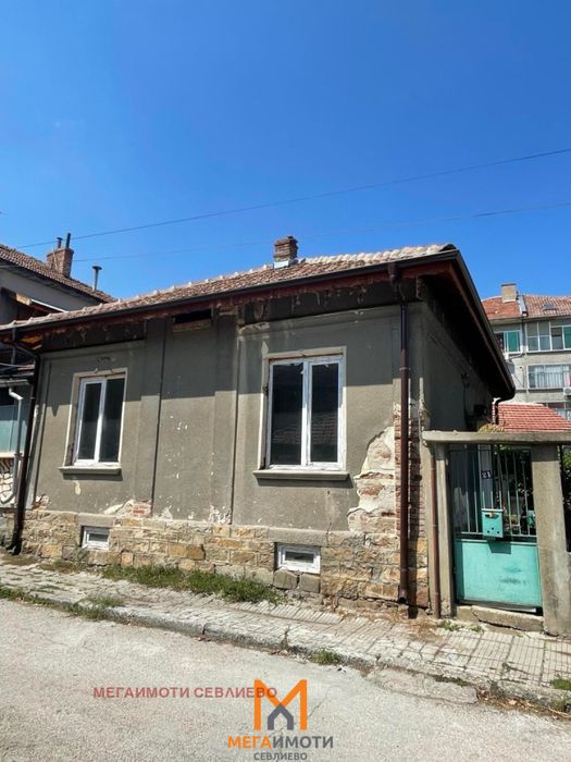 Продажба Къща гр. Севлиево - гр. Севлиево 72m² и двор 148m²