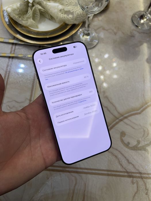 Iphone 16 pro max Turbosim