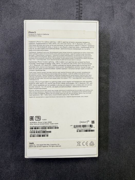Продается Айфон 13 256 гб