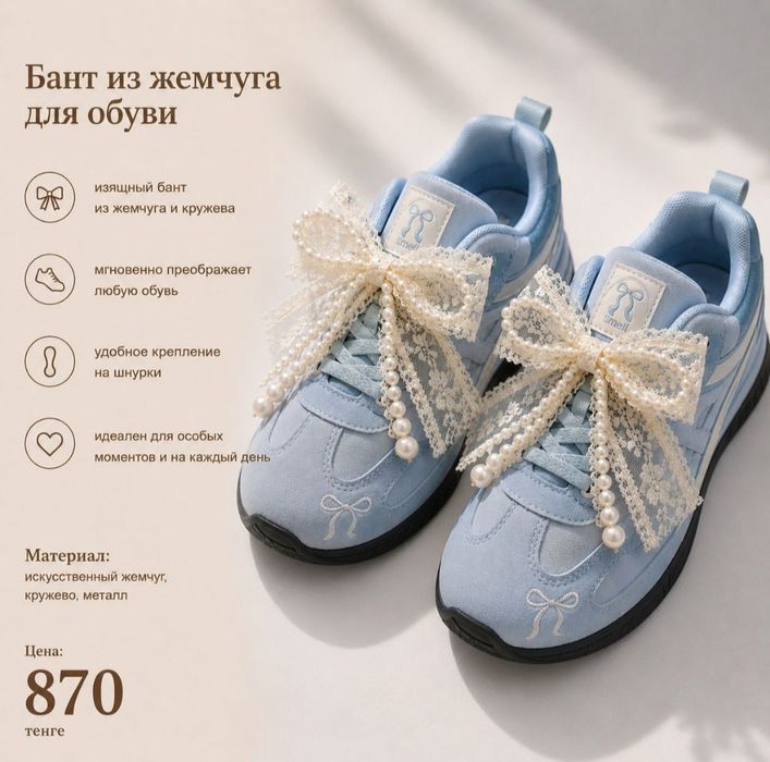 Продам комплект одежды
