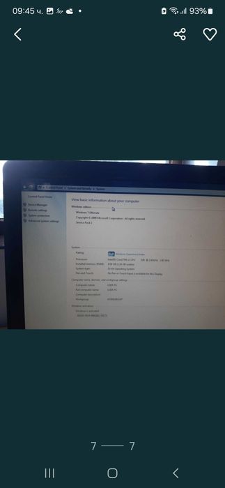 Настолен компютър