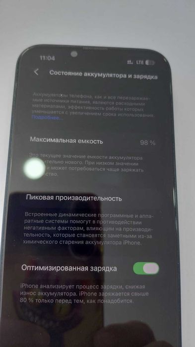продам iphone 13