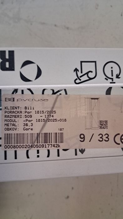 ПВЦ дограма РЕХАУ -2броя