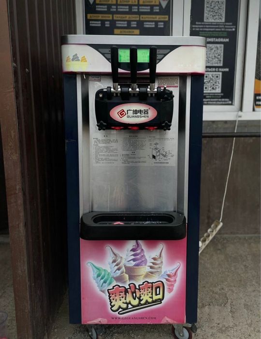 Мороженое фризер