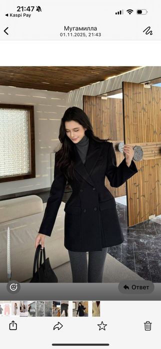 Пальто приталенное женское