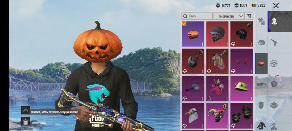 Продаю акаунт в PUBG Mobile